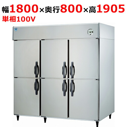 LNXA-1881S2 【大和冷機】縦型封鎖電気冷蔵庫(2室封鎖) 幅1800×奥ふかさ800×高さ1905(粍)単相100V【お役目用/新品】【貨物輸送無料】