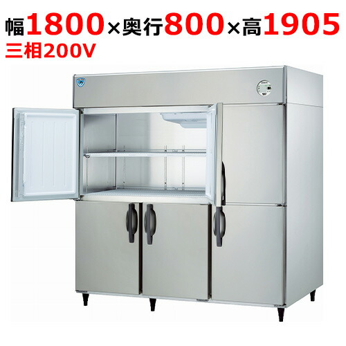 LNXA-1883CD-N 【大和冷機】縦型冷蔵庫 幅1800×奥行800×高さ1905(mm)三相200V【業務用/新品】【送料無料】