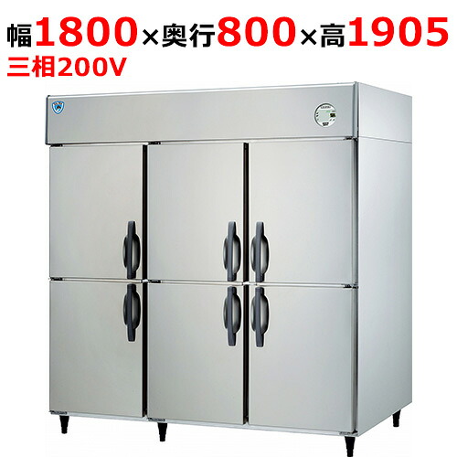 LNXA-1883SS 【大和冷機】縦型冷凍庫 幅1800×奥行800×高さ1905(mm)三相200V【業務用/新品】【送料無料】