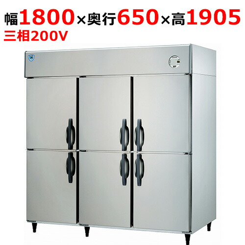 LNXA-1863SS 【大和冷機】縦型冷凍庫 幅1800×奥行650×高さ1905(mm)三相200V【業務用/新品】【送料無料】