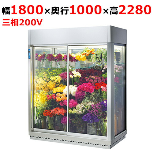 楽天市場】【送料無料】フラワーショーケース DFA603-L-EC ダイワ 大和