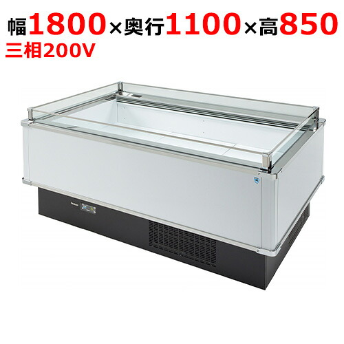 ROP-603FCB-EC 【大和冷機】平型オープンショーケース(内蔵型) 幅1800&times;奥行1100&times;高さ850(mm)三相200V【業務用/新品】【送料無料】｜業務用厨房のテンポス