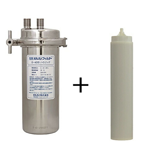 楽天市場】【プロ用/新品】【オルガノ】浄水器 本体・カートリッジ