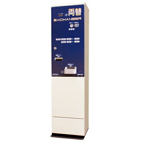 楽天市場 両替機 Bx 105 00円 1000円 硬貨専用 ボステック 幅403 奥330 高1 540 業務用 新品 送料別途見積 テンポス 厨房器具と店舗用品のtenpos