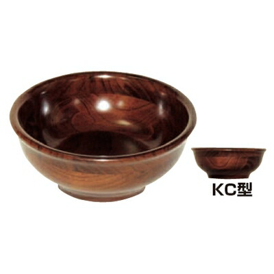 サラダボール KC型 ケヤキカラー KC-27/業務用/新品/小物送料対象商品