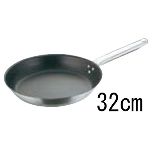 マトファー/プウジャ 18-10 ノンスティック フライパン 6694 32cm 【業務用】【送料無料】