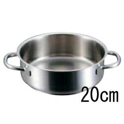 パデルノ 外輪鍋 1009 (蓋無) 20cm/業務用/新品/小物送料対象商品