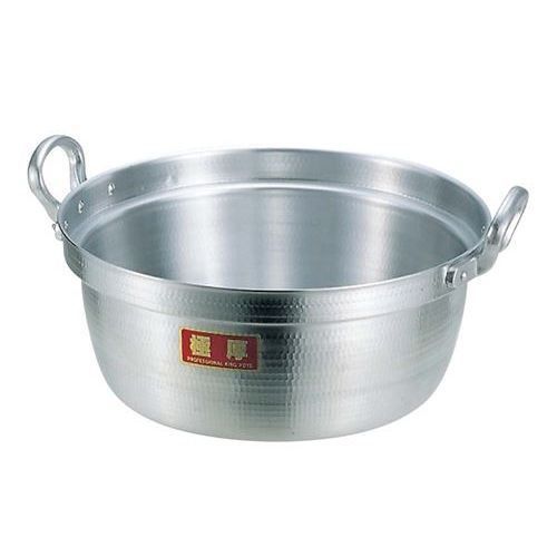 アルミ ニューキング 極厚 料理鍋 45cm 【業務用】【送料無料】