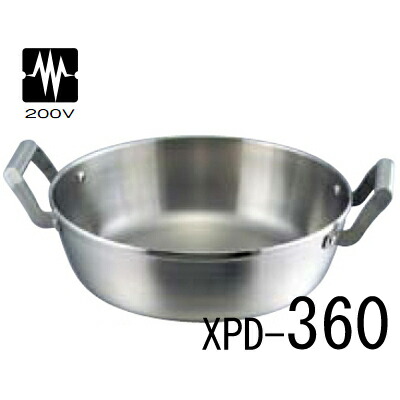 18-10 ロイヤル 天ぷら鍋 XPD-360 【業務用】【送料無料】