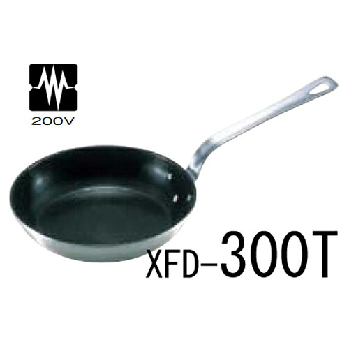 18-10 ロイヤル テフロン加工 フライパン XFD-300T/業務用/新品/小物送料対象商品