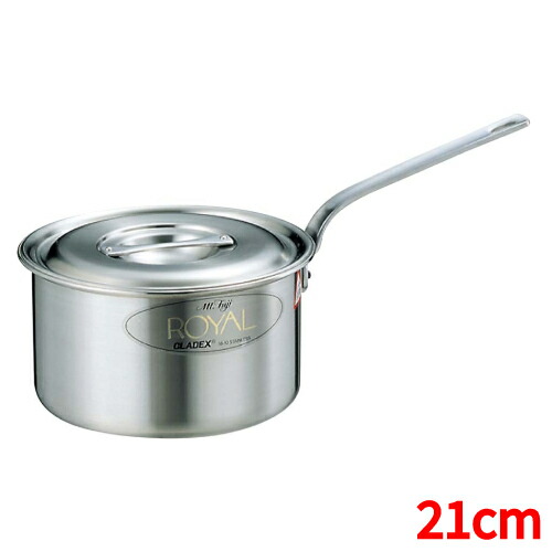 18-10 ロイヤル シチューパン XWD-210 /業務用/新品/小物送料対象商品