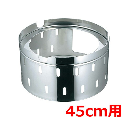 EBM 18-8 蛇口付寸胴鍋専用置台 45cm用/業務用/新品/小物送料対象商品 11,812円