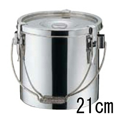 18-8 厚底 給食缶 21cm/業務用/新品/小物送料対象商品