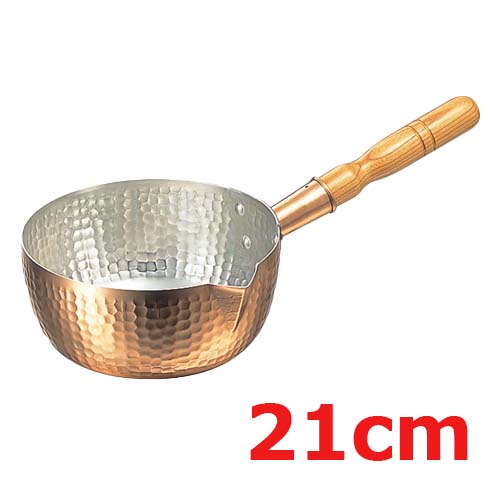銅 片口・打出 雪平鍋 21cm/業務用/新品/小物送料対象商品