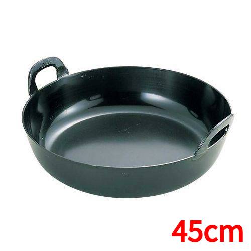 EBM 鉄 プレス 厚板 揚鍋 45cm(板厚3.2mm)/業務用/新品/小物送料対象商品