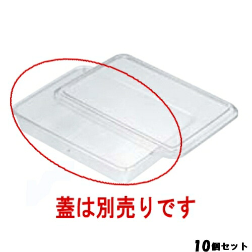 【10仕掛ける】ポリカーボネイト 角野球バット 18型 PB-318A 1.6L /お役目用/新品/小物貨物輸送客体商いもの