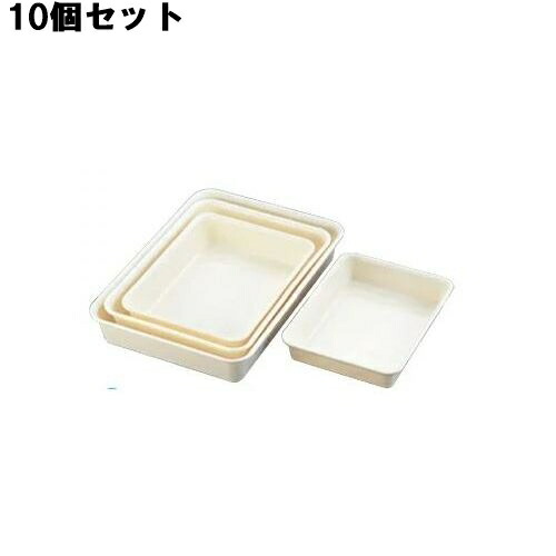 【10セット】FRP 角バット 21枚取 /業務用/新品/小物送料対象商品