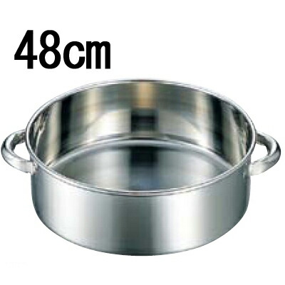 EBM 18-8 手付 洗い桶 48cm/業務用/新品/小物送料対象商品