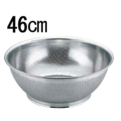 UK 18-8 パンチング 浅型ザル 46cm /業務用/新品/小物送料対象商品