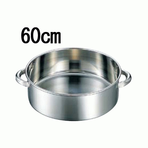EBM 18-8 手付 洗い桶 60cm 【業務用】【送料無料】|業務用厨房のテンポス