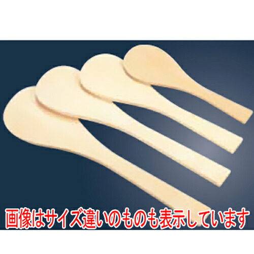 EBM 宮島 (ブナ材) 135cm/業務用/新品/小物送料対象商品