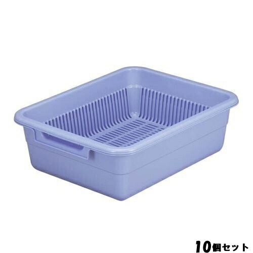 【10セット】アシスト 水切りカゴ No.1 ブルー 幅475×奥行375×高さ155 /業務用/新品/送料無料 16,167円