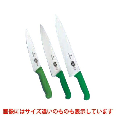 マルチカラーシリーズ シェフナイフ (牛刀) [両刃] GN5.2004.25GB 25cm/業務用/新品/小物送料対象商品