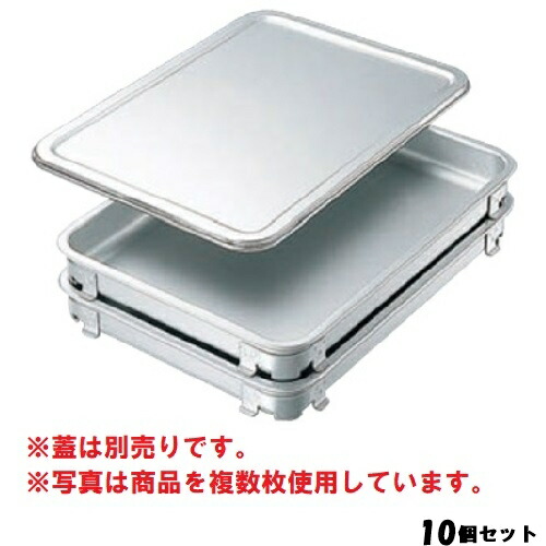【10セット】エコクリーン アルミ 餃子&生鮮バット 10枚取 /業務用/新品/送料無料