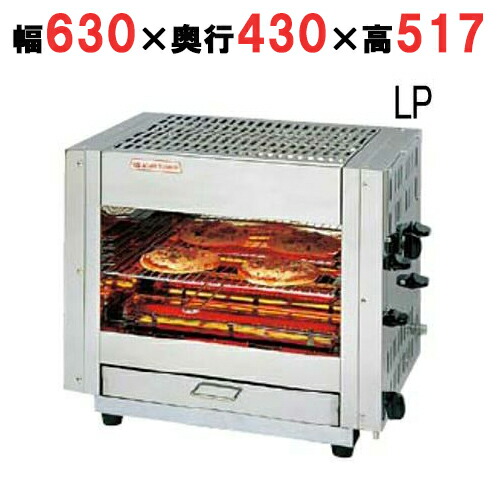 【プロ用/新品】ガス式 ピザオーブン AP-605 プロパンガス 幅630×奥行430×高さ517(mm)【送料別】