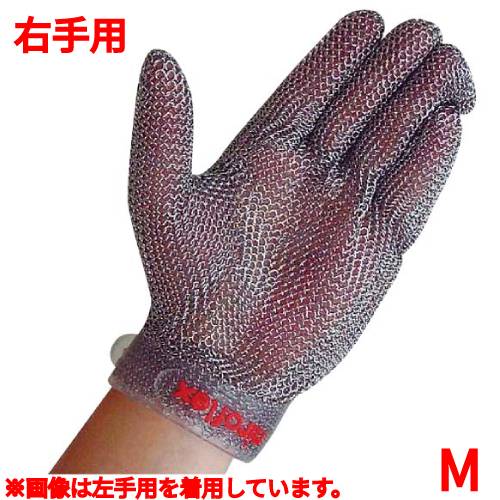 ニロフレックス メッシュグローブ 可塑性物質三尺帯付(1枚) 右寄り用 M 【お役目用】【貨物輸送無料】