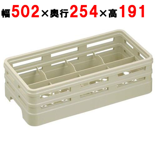H8-167-T グラスラック ハーフサイズ 8仕切 幅502×奥行254×高さ191/業務用/新品/小物送料対象商品 9,510円