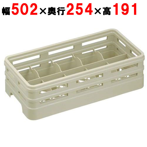 H10-167-T グラスラック ハーフサイズ 10仕切 幅502×奥行254×高さ191/業務用/新品/小物送料対象商品