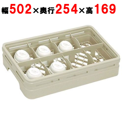 【ステムウェアラック】ステムウェアラック ハーフサイズ 8仕切【H8-147-S】業務用/新品/小物送料対象商品