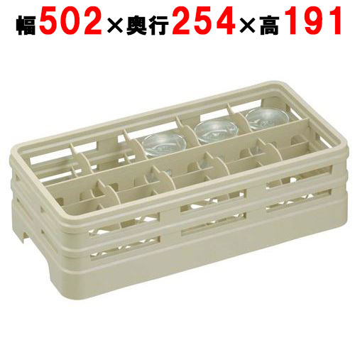 H10-167-S ステムウェアラック ハーフサイズ 10仕切 幅502×奥行254×高さ191/業務用/新品/小物送料対象商品