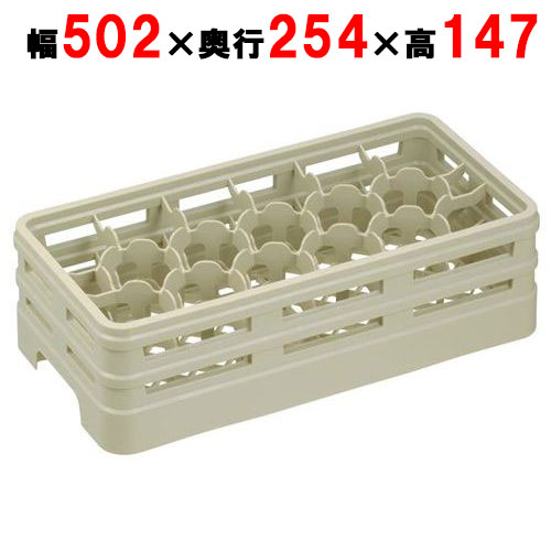 H17-120-S ステムウェアラック ハーフサイズ 17仕切 幅502×奥行254×高さ147/業務用/新品/小物送料対象商品