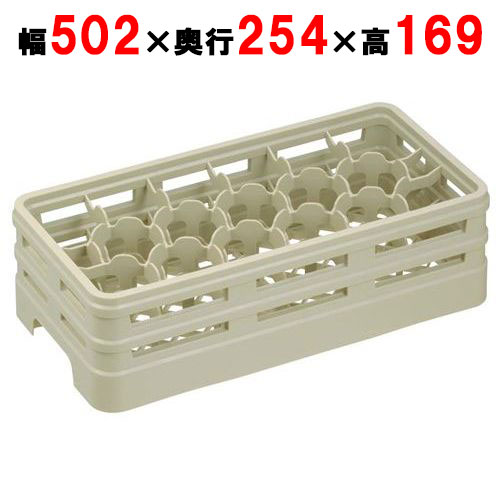 H17-147-S ステムウェアラック ハーフサイズ 17仕切 幅502×奥行254×高さ169/業務用/新品/小物送料対象商品
