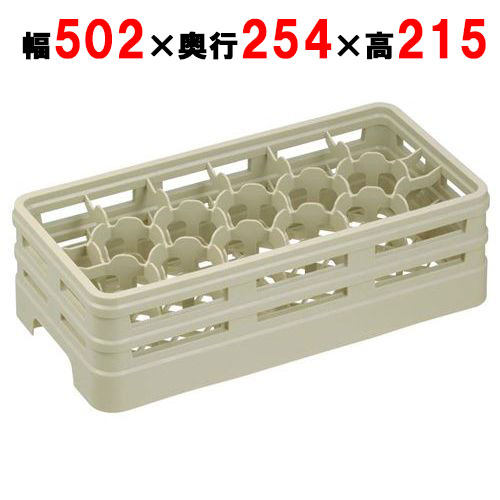 H17-193-S ステムウェアラック ハーフサイズ 17仕切 幅502×奥行254×高さ215/業務用/新品/小物送料対象商品