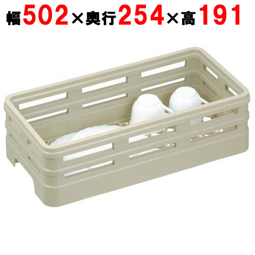 H1-167 オープンラック ハーフサイズ 幅502×奥行254×高さ191/業務用/新品/小物送料対象商品