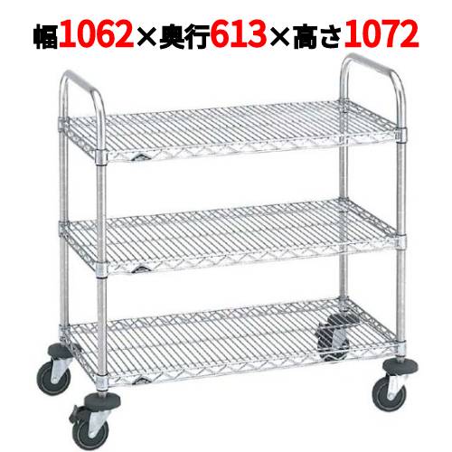 【御役目用/新品】スーパーエレクターカート 全能手押し車 NBKF 幅1062×奥ふかさ613×高さ1072【貨物輸送無料】
