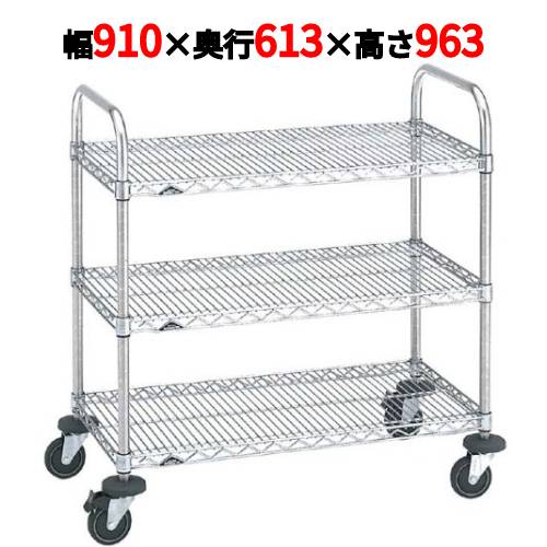 【御役目用/新品】スーパーエレクターカート 全能手押し車 NBKE-S 幅910×奥ふかさ613×高さ963【貨物輸送無料】