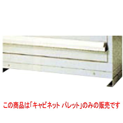 しろがね色押し入れ 押し入れ・調色板SCP SCP-100 /御役目用/新品/貨物輸送無料
