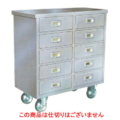 シルバー類収納カート TW-46/業務用/新品/送料無料｜業務用厨房のテンポス 184,999円