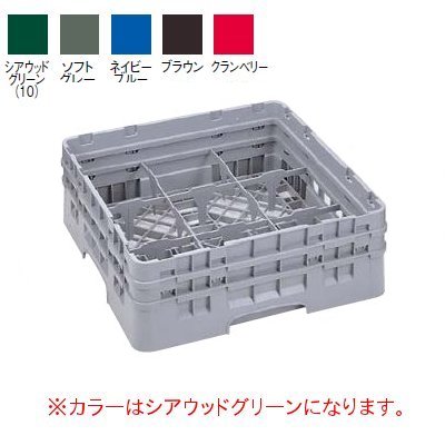 9G 712 カムラック グラスラック 9仕切 シアウッドグリーン 【業務用】【小物送料対象商品】
