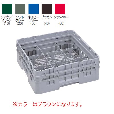 9G 712 カムラック グラスラック 9仕切 ブラウン 【業務用】【小物送料対象商品】|業務用厨房のテンポス