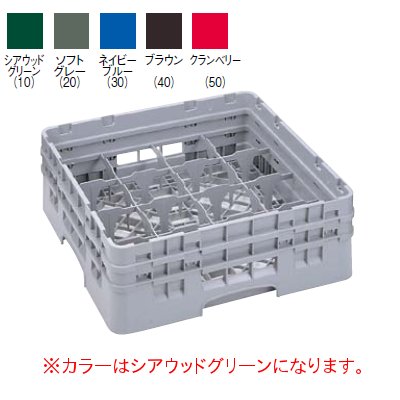 16G1238 カムラック グラスラック 16仕切 シアウッドグリーン 【業務用】【小物送料対象商品】｜業務用厨房のテンポス