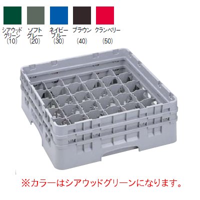 36G1238 カムラック グラスラック 36仕切 シアウッドグリーン 【業務用】【小物送料対象商品】｜業務用厨房のテンポス