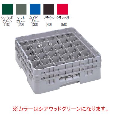 36S958 カムラック ステムウェアラック 36仕切 シアウッドグリーン 【業務用】【小物送料対象商品】|業務用厨房のテンポス