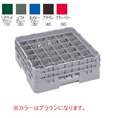 36S958 カムラック ステムウェアラック 36仕切 ブラウン 【業務用】【小物送料対象商品】|業務用厨房のテンポス