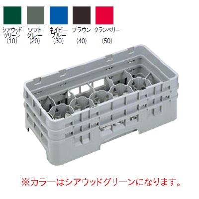 17HG1238 カムラック グラスラック 17仕切 シアウッドグリーン 【業務用】【小物送料対象商品】｜業務用厨房のテンポス