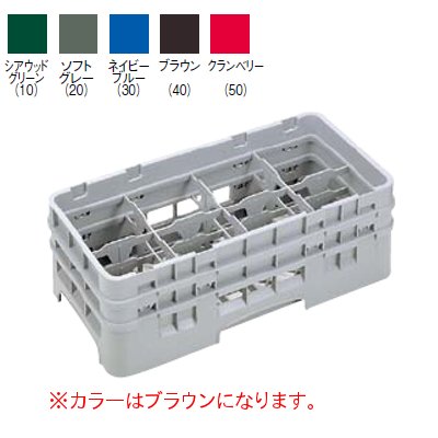 8HS 638 カム仕合わせ ステムウェアラック 8中仕切り 赤銅色/御役目用/新品/小物貨物輸送客体商いもの